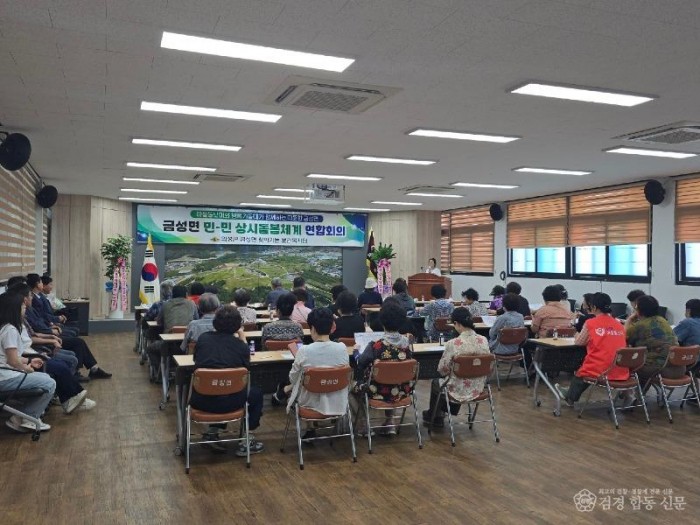 02의성군제공 마을돌보미-지역사회보장협의체 상시돌봄망 가동1.jpg