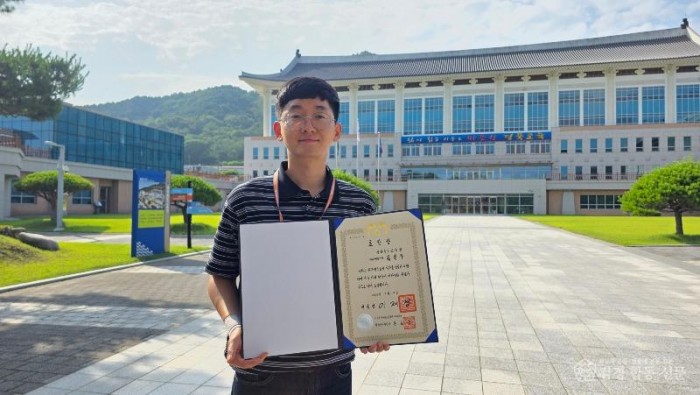 1.경북교육청, 시도교육청 최초 적극행정 유공포상 ‘대통령표창’ 수상(경북교육이 대한민국 적극행정의 표준이 되다)(김철우 주무관)_02.jpg