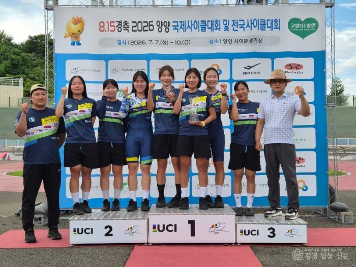 1. [상주시 새마을체육과]상주시청 여자사이클팀 종합우승.jpg