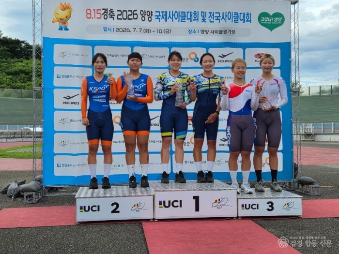 1. [상주시 새마을체육과]상주시청 여자사이클팀 종합우승2.jpg