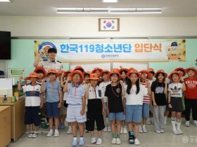 260714-2풍호초등학교 한국119청소년단 입단식 및 소방안전교실 개최.JPG