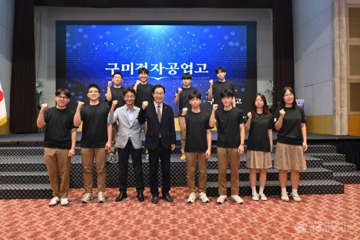 2.경북교육청, 제61회 전국기능경기대회 학생선수단 발대식 개최_02.jpg