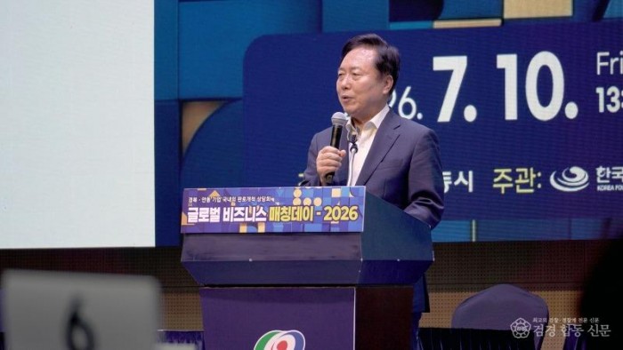 0714 안동시  글로벌 비즈니스 매칭데이 성료… 체류형 MICE 가능성 확인 (2).jpg