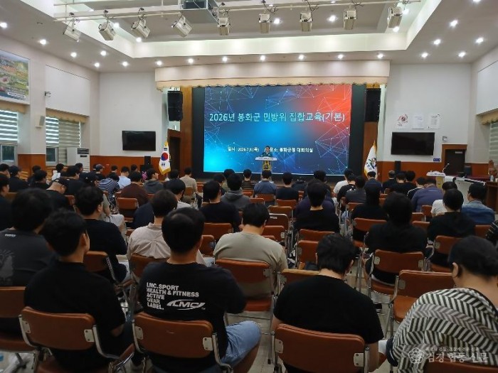 1. 민방위 집합교육  (1).jpg