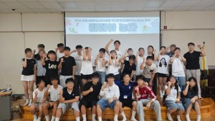 260715-창원시봉림청소년수련관, 한얼중학교 캠프.jpg