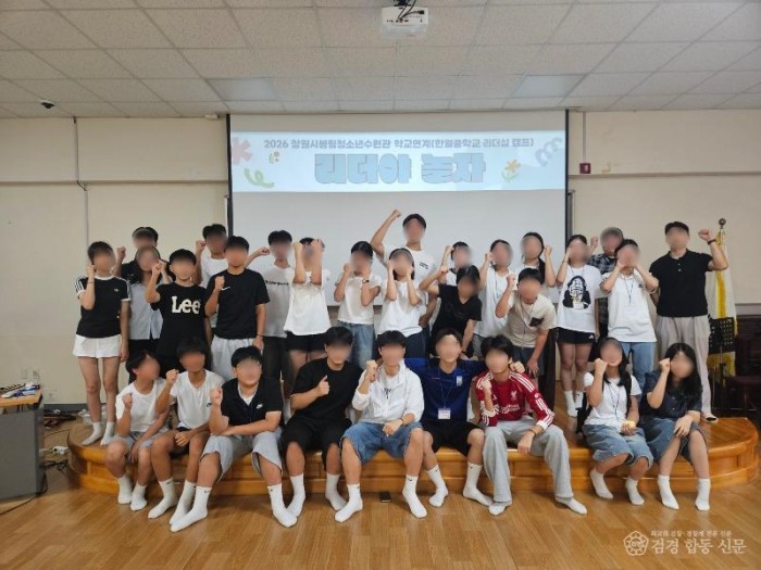 260715-창원시봉림청소년수련관, 한얼중학교 캠프.jpg