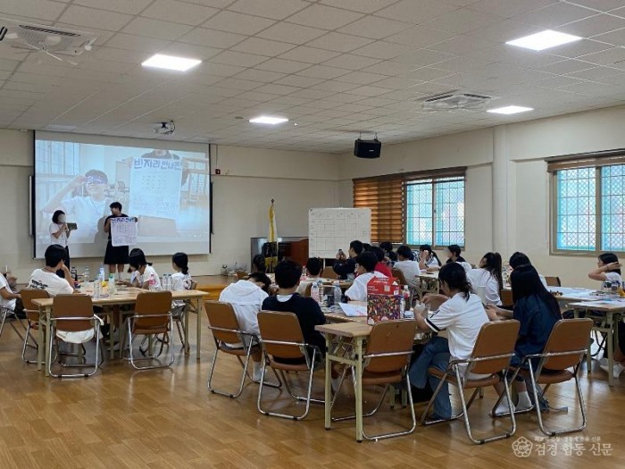 260715-창원시봉림청소년수련관, 한얼중학교 캠프2.jpg