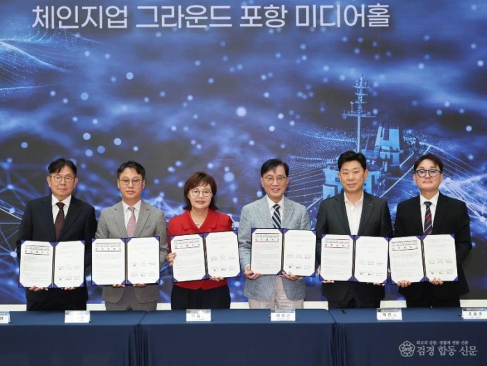 ⑤7.15_북극항로_대비__AI기반_극지해양기술_연구_및_산업생태계_조성을_위한_MOU_및_전문가_포럼(양금희_경제부지사)1.jpg