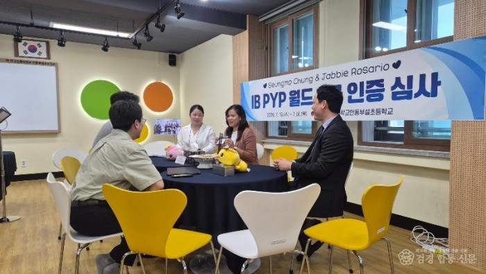 2.경북교육청, 대구교육대학교안동부설초 IB 월드스쿨 방문 심사 진행(인증 심사 모습)_01.jpg