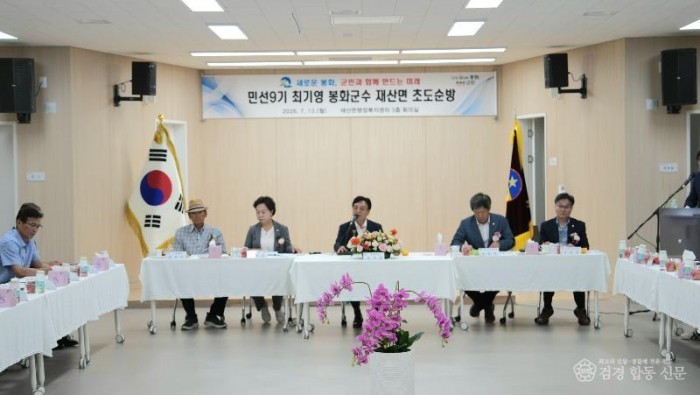 5-2.봉화군수 초도순방 .jpeg