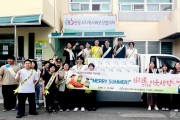 0716 안동시지역사회보장협의체  취약계층 1인 가구 여름김장 전달.jpg