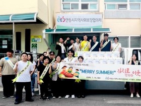 0716 안동시지역사회보장협의체  취약계층 1인 가구 여름김장 전달.jpg