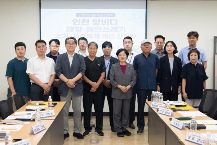 (사진1)인천시의회 신영희 의원, 해양쓰레기 수거․운반․처리 시스템 개선을 위한 간담회 실시.jpg