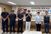 코끼리봉사단_2.jpg