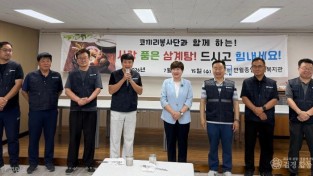 코끼리봉사단_2.jpg