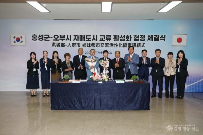 20일(박정주 홍성군수, 日오부시와 글로벌 경쟁력 확보 ‘맞손’ 1).jpg