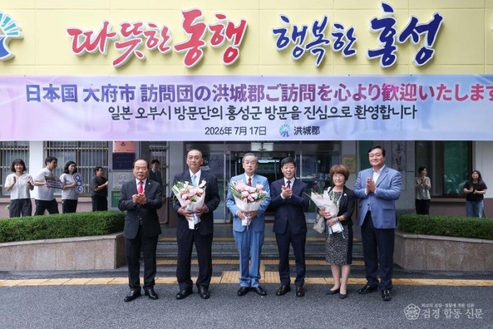 20일(박정주 홍성군수, 日오부시와 글로벌 경쟁력 확보 ‘맞손’ 2).jpg