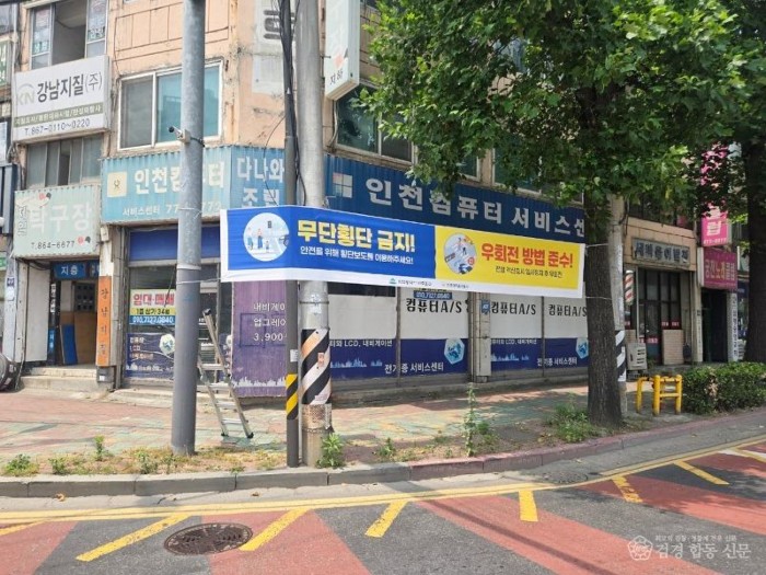1.교통행정과-2.jpg