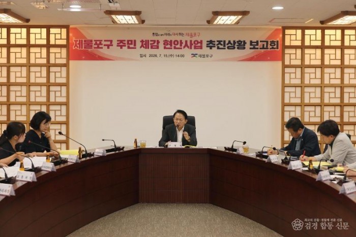 1. 주민 체감 현안사업 추진상황 보고회 개최 사진1.jpg