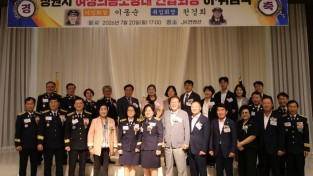 260721-2창원시 여성의용소방대 연합회장 이.취임식.jpg
