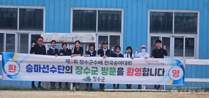 21일(홍성군 유소년 승마단, 장수군수배 승마대회서 우수 성적1).jpg