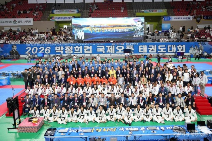4. [상주시 새마을체육과]박정희컵 국제 오픈 태권도대회.jpg