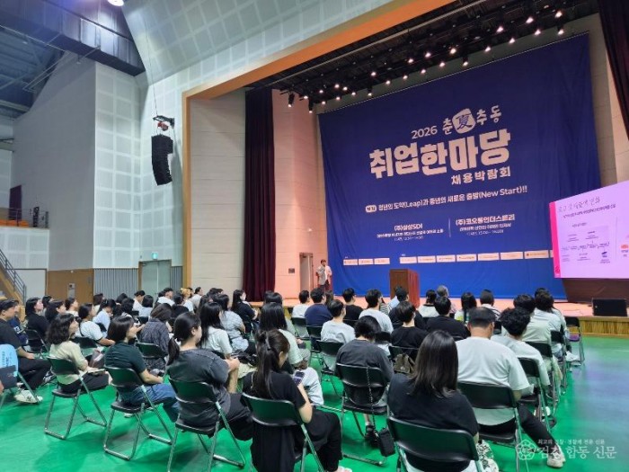 [일자리경제과]춘夏추동1.jpg