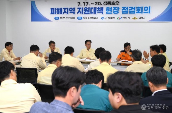 ④7.21_호우피해_지원대책_현장회의_2.jpg