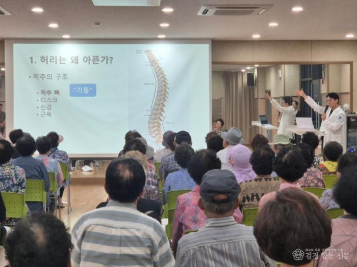 영주-7-2 하망동 행정복지센터에서 강벽직 늘찬병원 정형외과 원장이 강연을 진행하고 있다.jpg