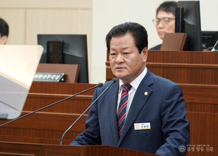 손광영의원 (1).JPG
