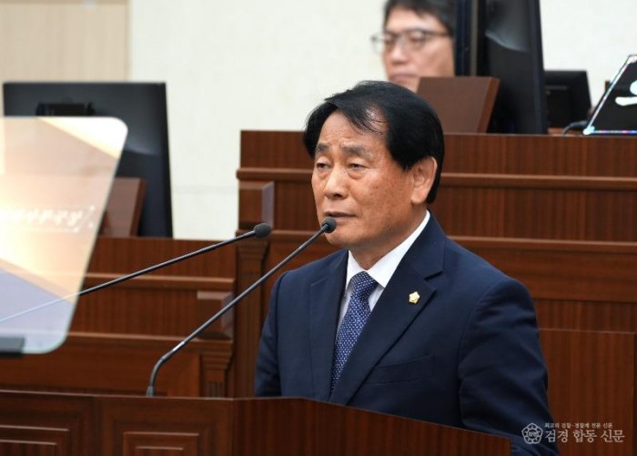 김경도의원.JPG