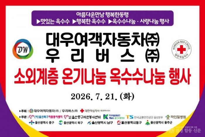 KakaoTalk_20260722_074354127.jpg