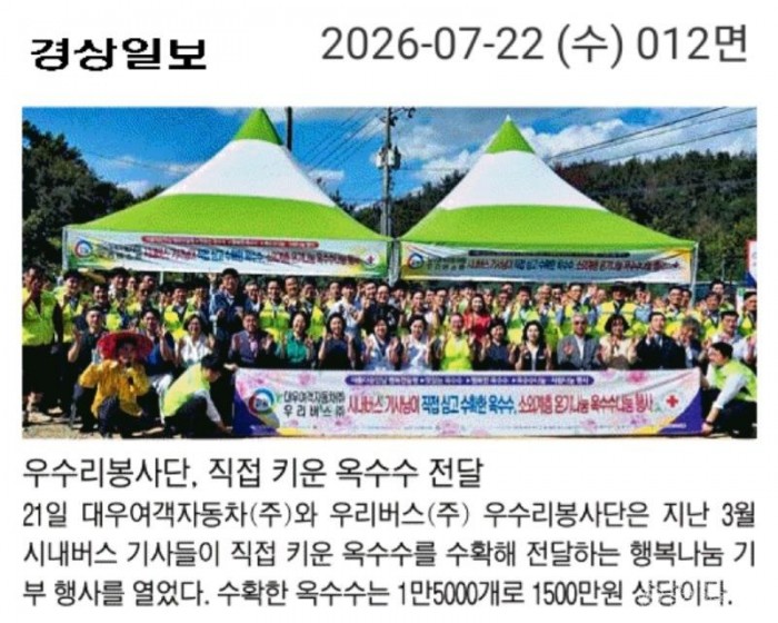 KakaoTalk_20260722_105735577.jpg