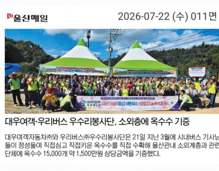 KakaoTalk_20260722_105735577_01.jpg