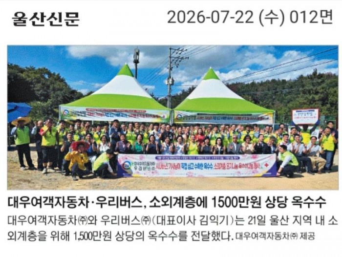 KakaoTalk_20260722_105735577_02.jpg
