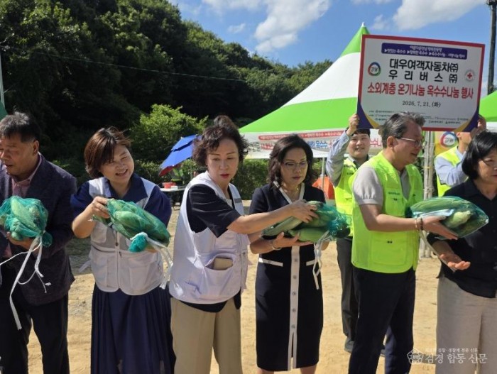 KakaoTalk_20260722_105344668.jpg