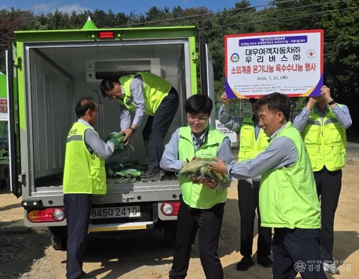 KakaoTalk_20260722_105344668_14.jpg