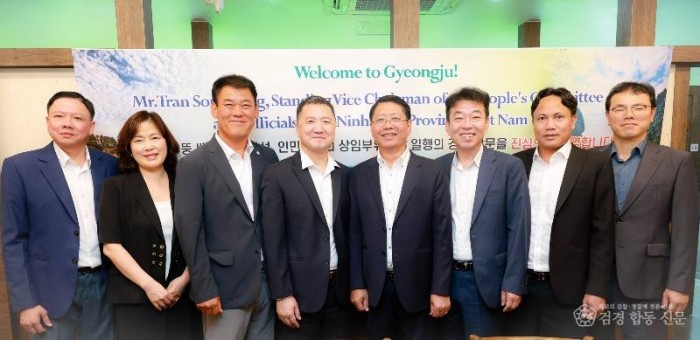 2. 경주시 베트남 닌빈성 대표단 접견 포스트 APEC 국제교류 확대.jpg