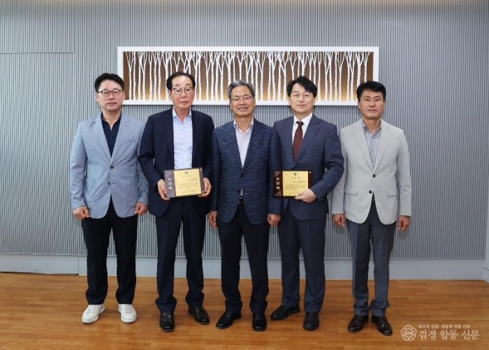 2-2. 사진(영양군, 경상북도 지방세 성실납세자 표창패 전수).jpg