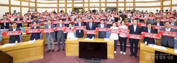 ①2차_공공기관_경북_유치_전략_국회_세미나1.jpg
