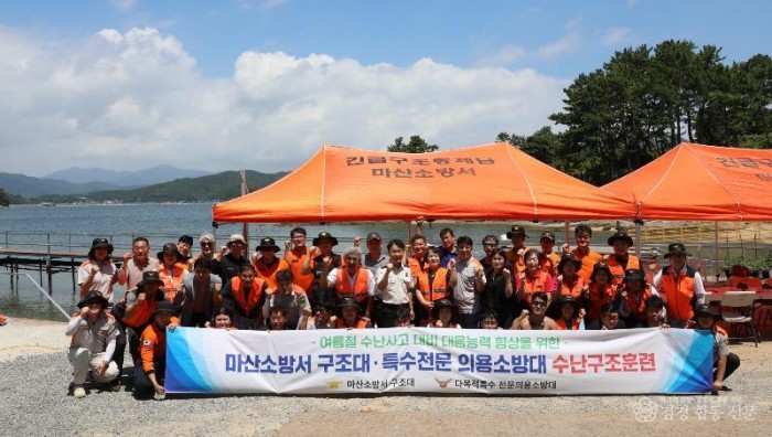 260722-5합동수난구조 훈련.jpeg