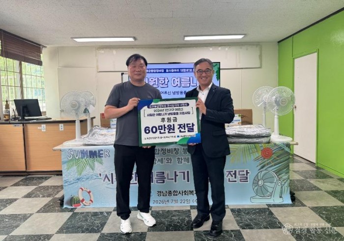 260722-육군종합정비창 봉사동아리