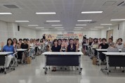 02의성군제공 돌봄종사자정서치유힐링교육.jpg