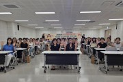 02의성군제공 돌봄종사자정서치유힐링교육.jpg