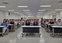 02의성군제공 돌봄종사자정서치유힐링교육.jpg