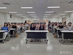 02의성군제공 돌봄종사자정서치유힐링교육.jpg