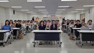 02의성군제공 돌봄종사자정서치유힐링교육.jpg