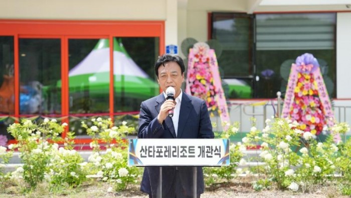 산타포레리조트 개관식4 (1).jpg