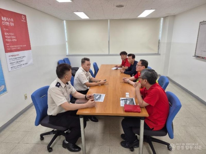 260724-6현장 안전컨설팅 사진.jpg