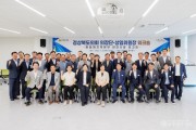 보도_2026.07.23.~24. 의장단 및 상임위원장 워크숍_1.jpg